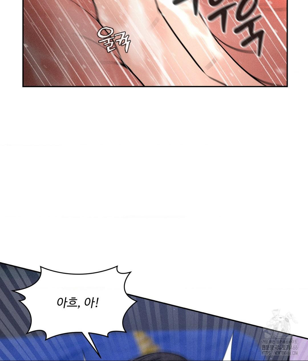 Payment for the Ride Raw - Chapter 5 [photo 78] - MangaPorn