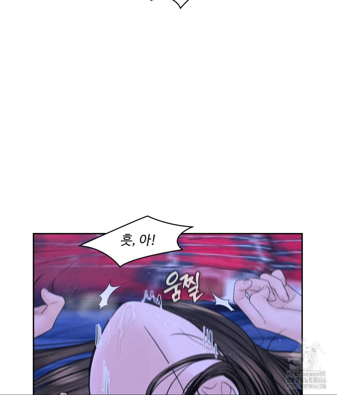 Payment for the Ride Raw - Chapter 5 [photo 81] - MangaPorn