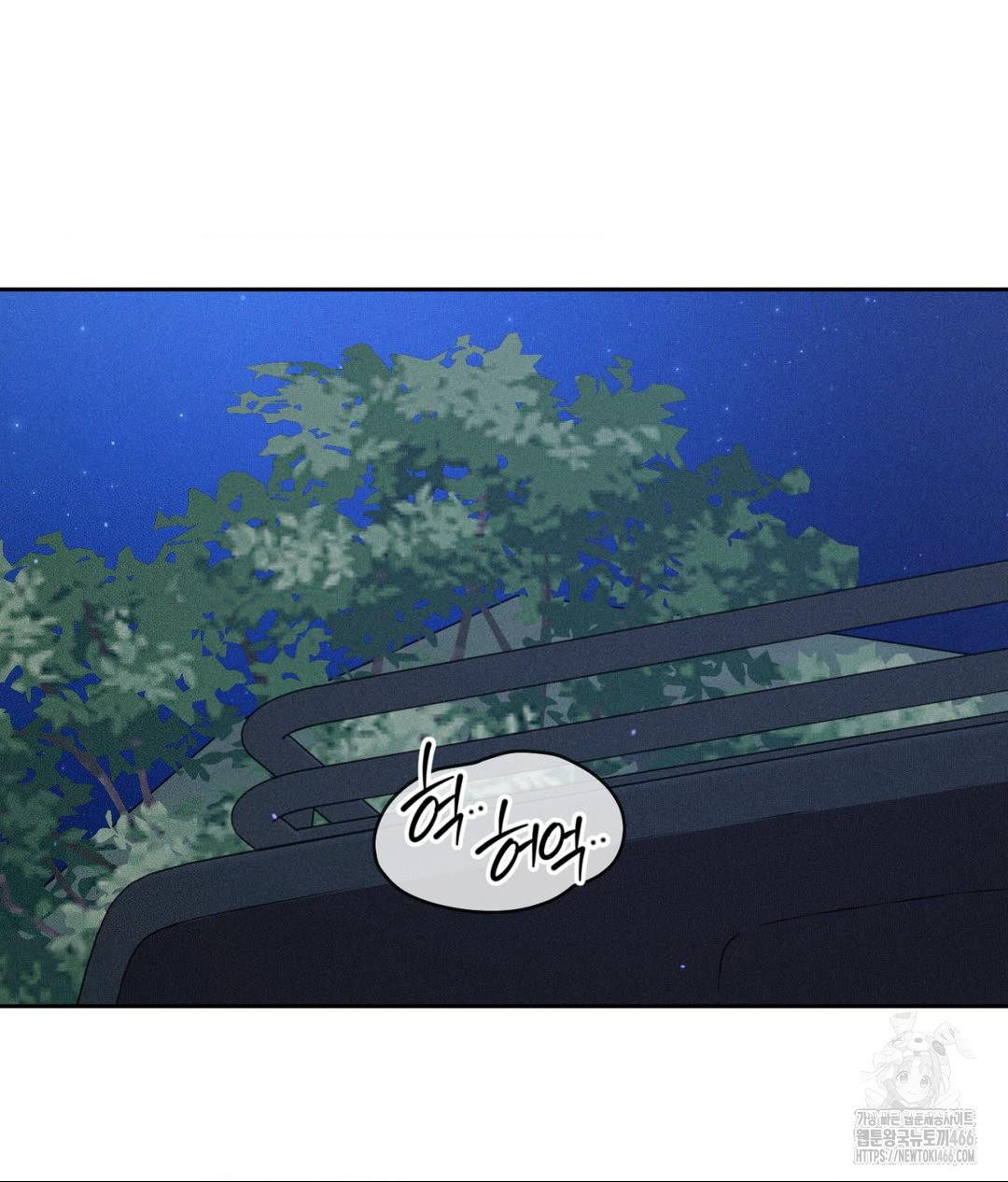 Payment for the Ride Raw - Chapter 5 [photo 85] - MangaPorn