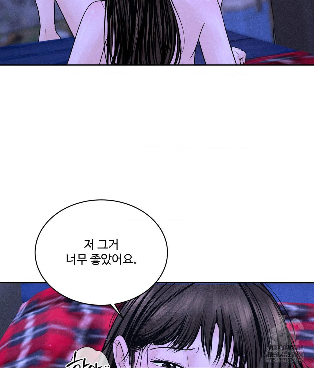 Payment for the Ride Raw - Chapter 6 [photo 13] - MangaPorn