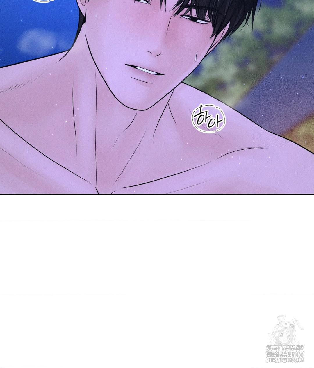 Payment for the Ride Raw - Chapter 6 [photo 15] - MangaPorn