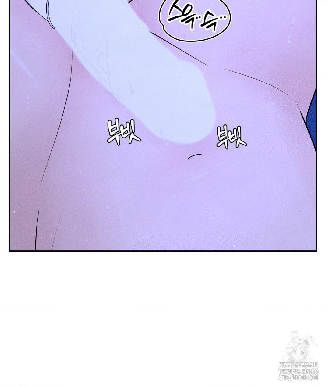 Payment for the Ride Raw - Chapter 6 [photo 21] - MangaPorn
