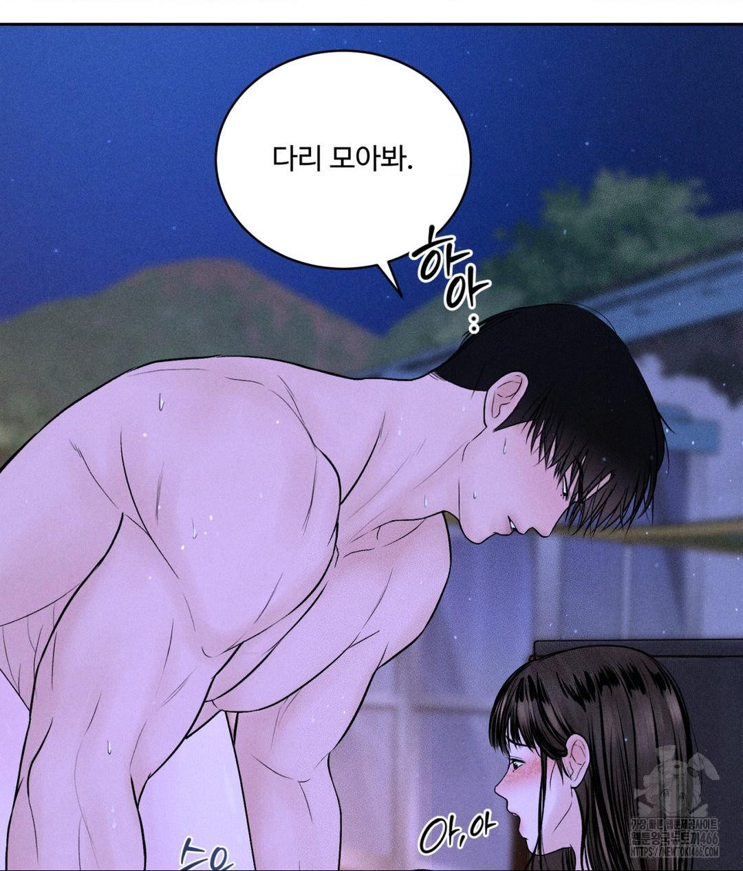 Payment for the Ride Raw - Chapter 6 [photo 22] - MangaPorn