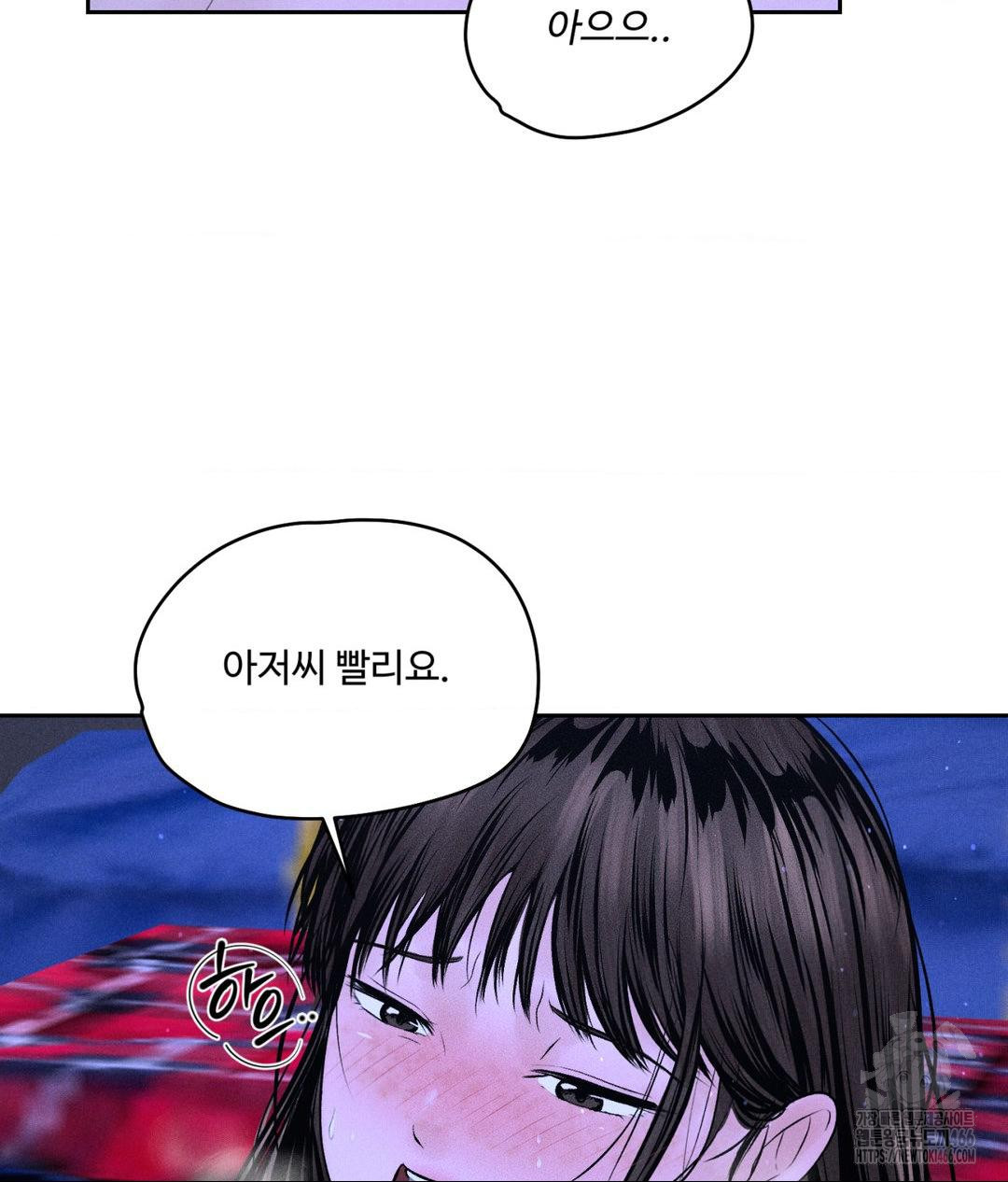 Payment for the Ride Raw - Chapter 6 [photo 26] - MangaPorn