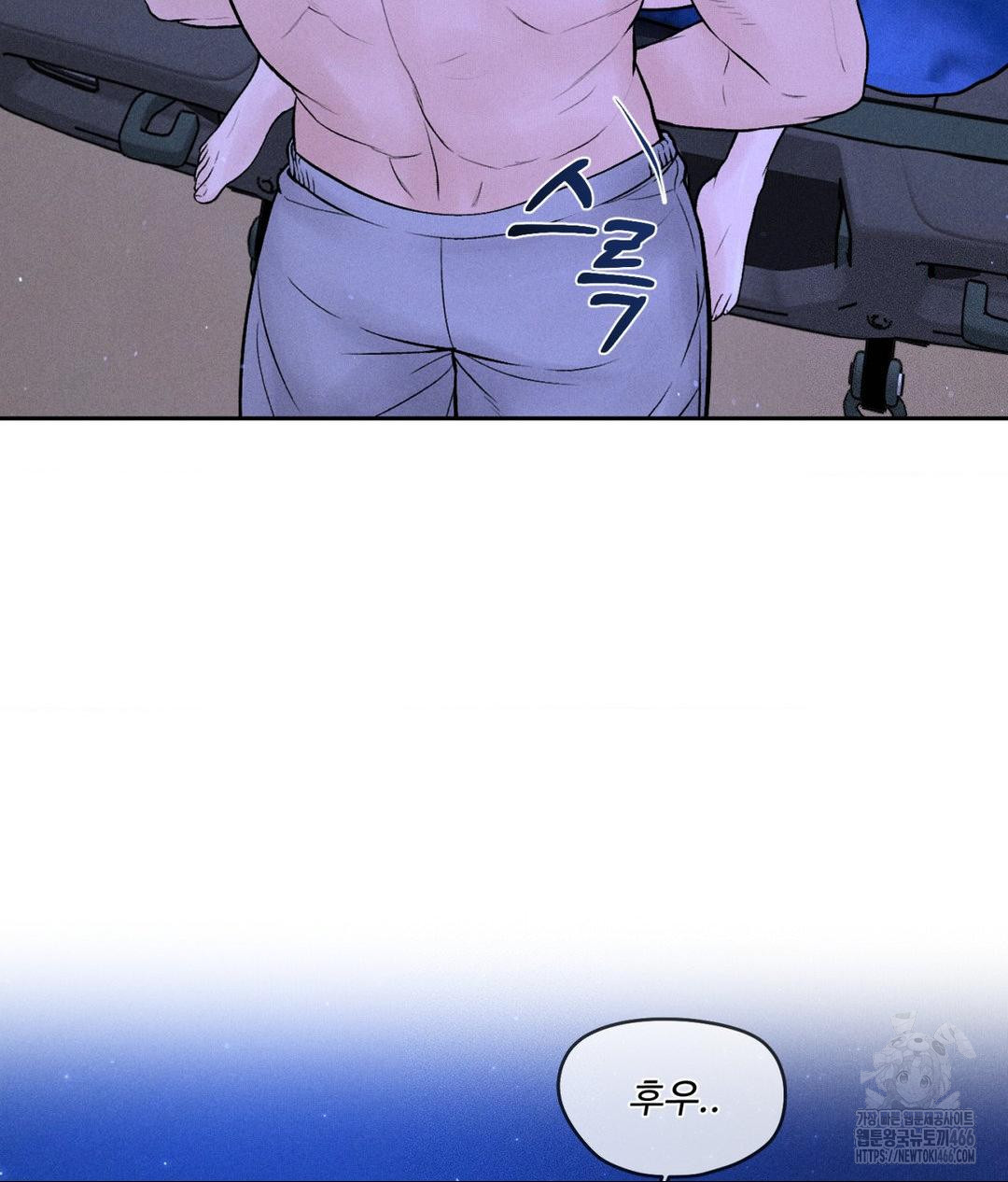 Payment for the Ride Raw - Chapter 6 [photo 3] - MangaPorn