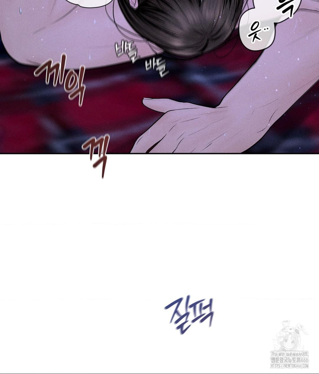 Payment for the Ride Raw - Chapter 6 [photo 40] - MangaPorn