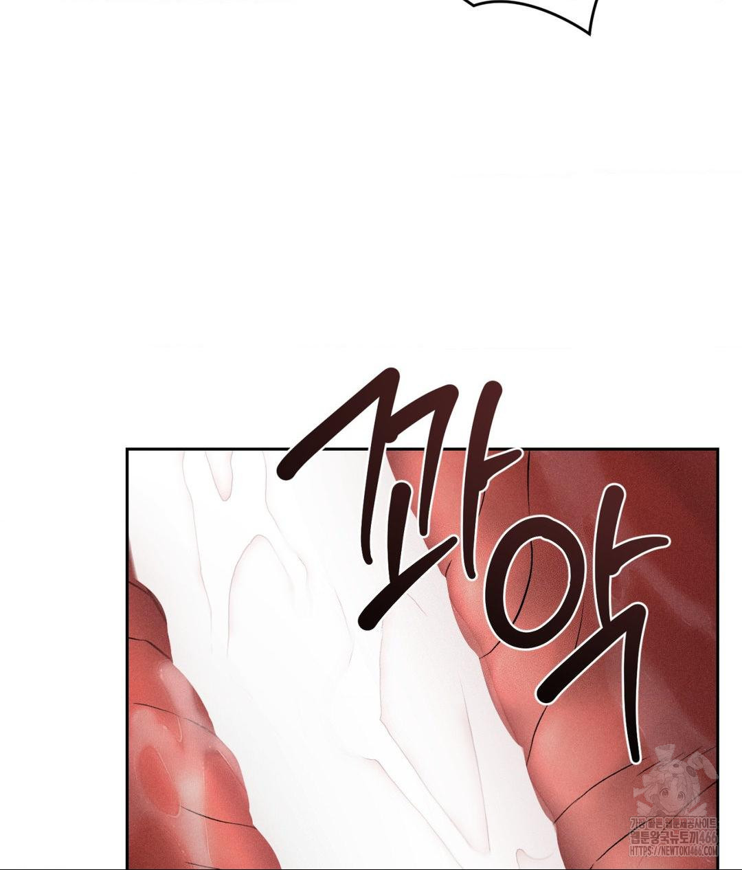 Payment for the Ride Raw - Chapter 6 [photo 46] - MangaPorn