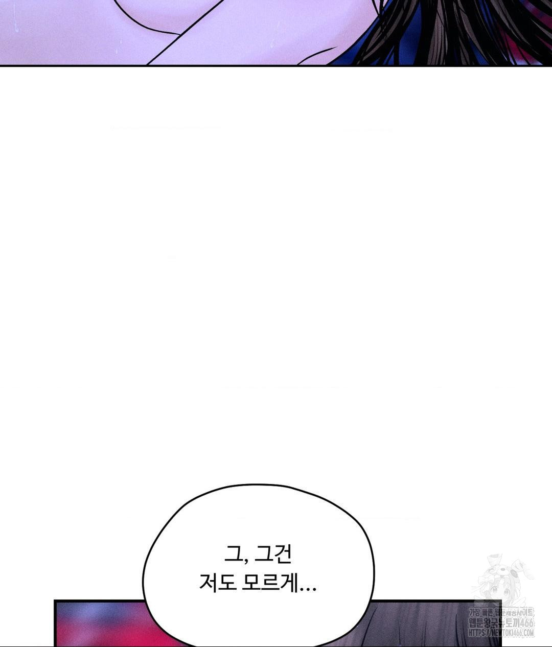Payment for the Ride Raw - Chapter 6 [photo 51] - MangaPorn