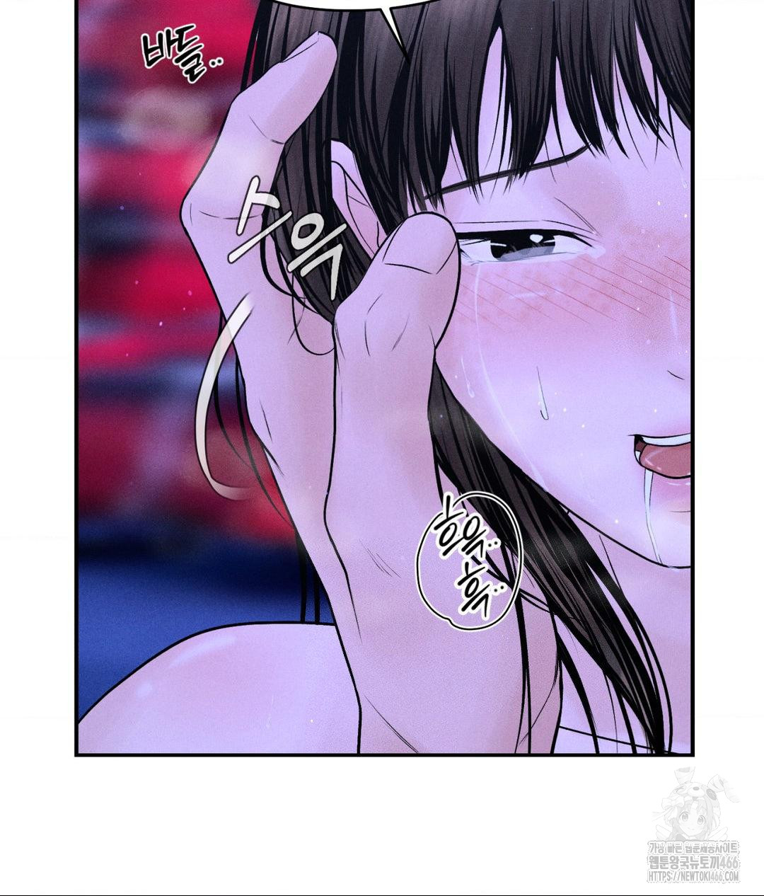 Payment for the Ride Raw - Chapter 6 [photo 52] - MangaPorn