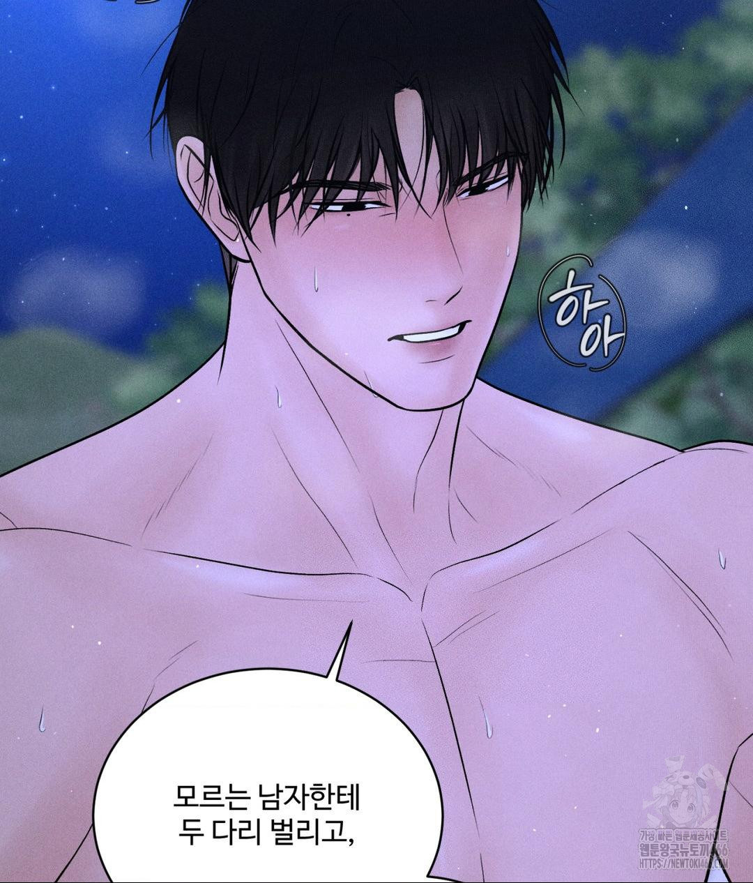 Payment for the Ride Raw - Chapter 6 [photo 55] - MangaPorn