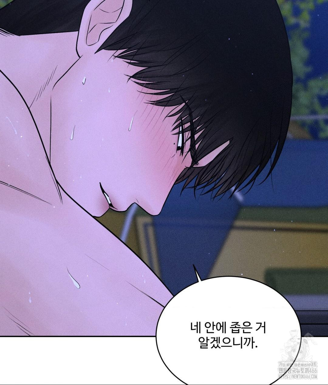 Payment for the Ride Raw - Chapter 6 [photo 61] - MangaPorn