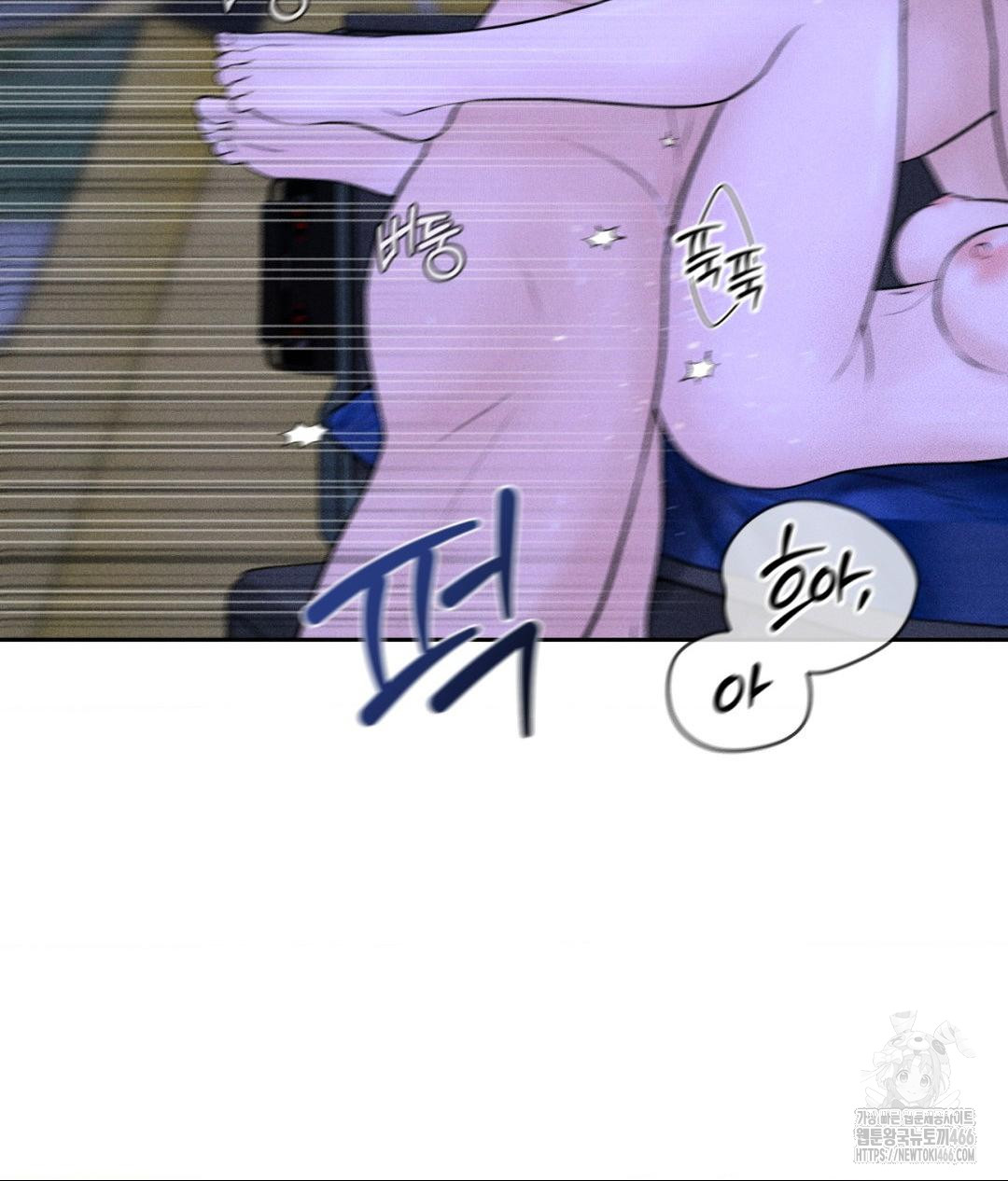 Payment for the Ride Raw - Chapter 6 [photo 63] - MangaPorn