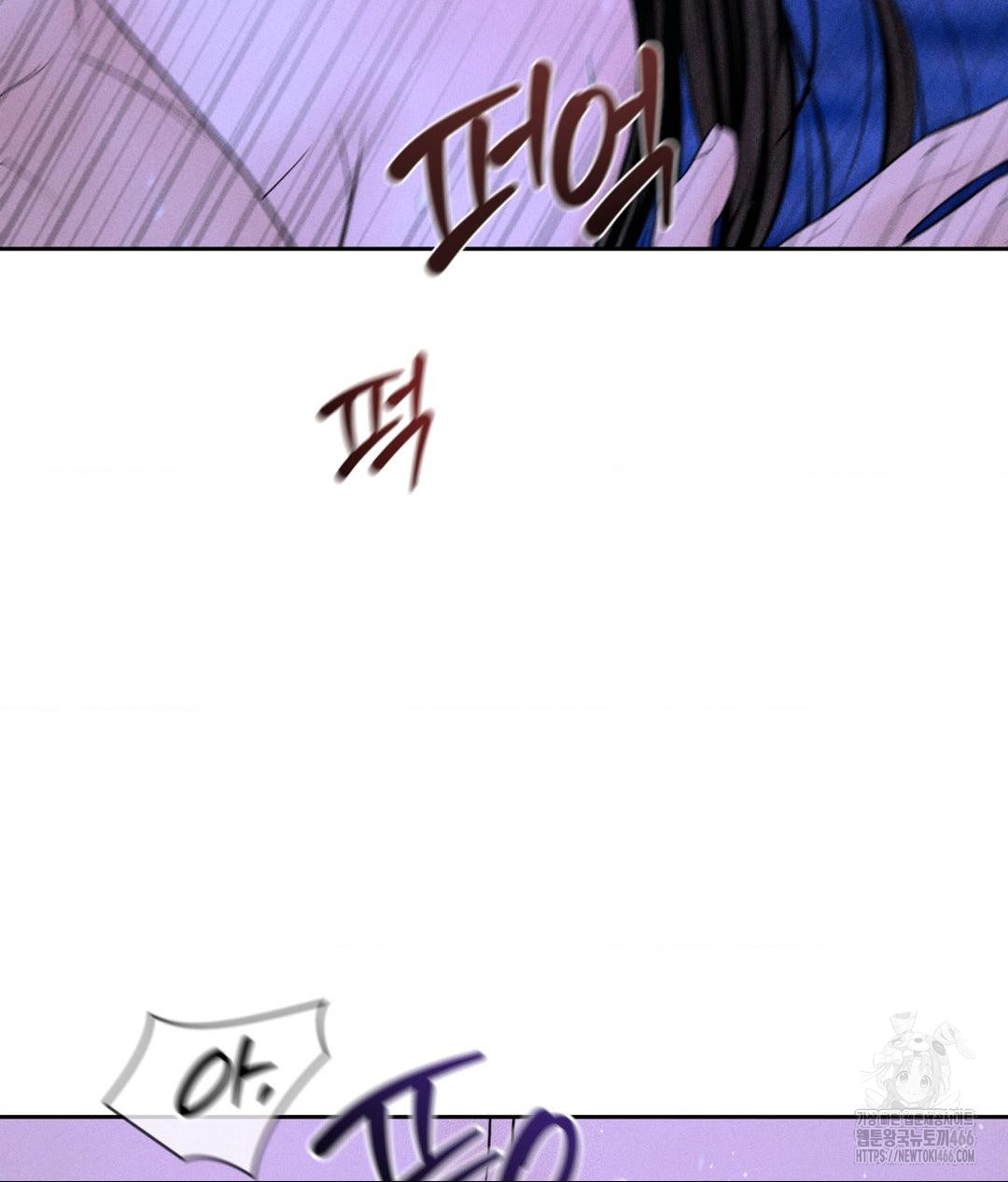 Payment for the Ride Raw - Chapter 6 [photo 70] - MangaPorn
