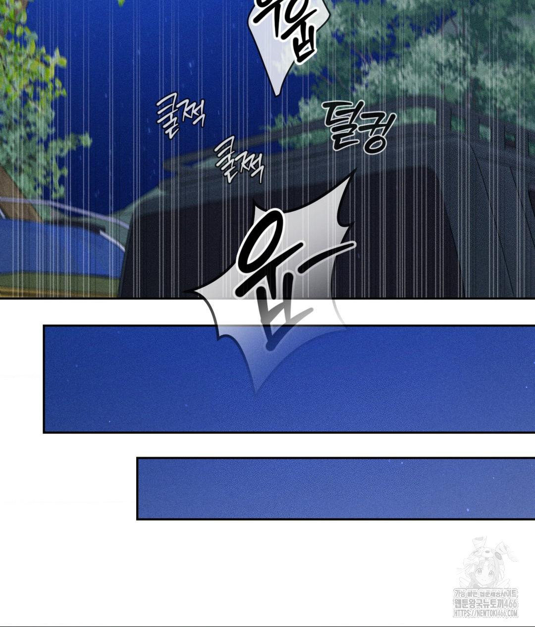Payment for the Ride Raw - Chapter 6 [photo 84] - MangaPorn