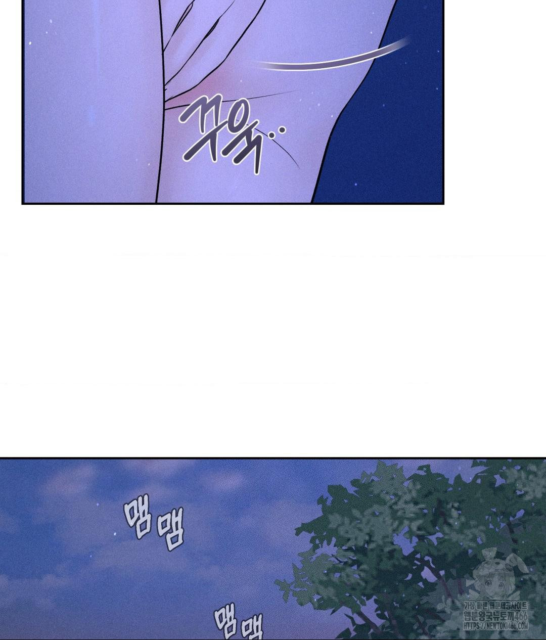 Payment for the Ride Raw - Chapter 6 [photo 95] - MangaPorn