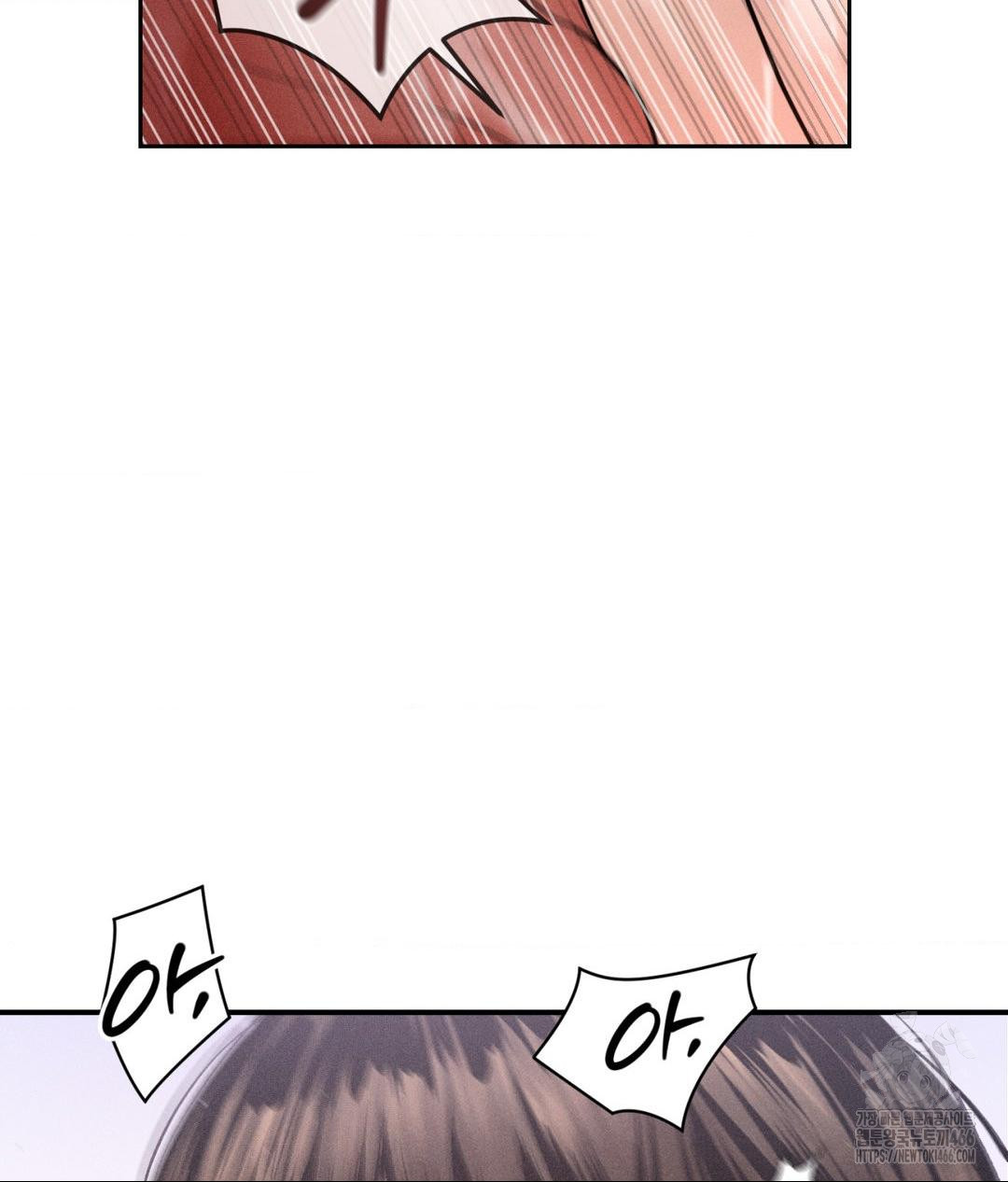 Payment for the Ride Raw - Chapter 7 [photo 24] - MangaPorn