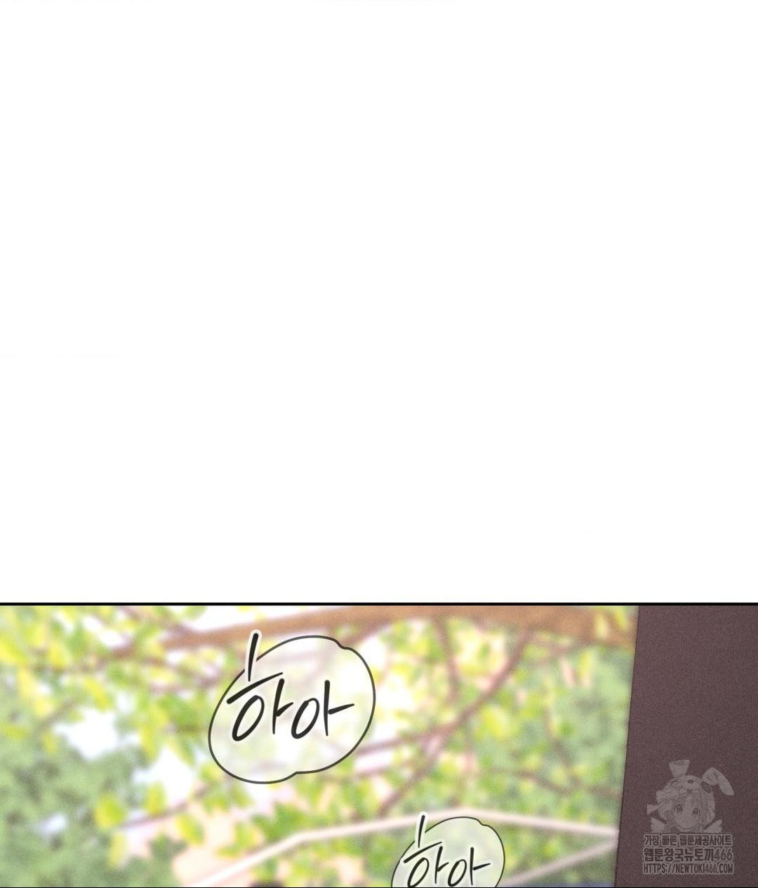 Payment for the Ride Raw - Chapter 7 [photo 34] - MangaPorn