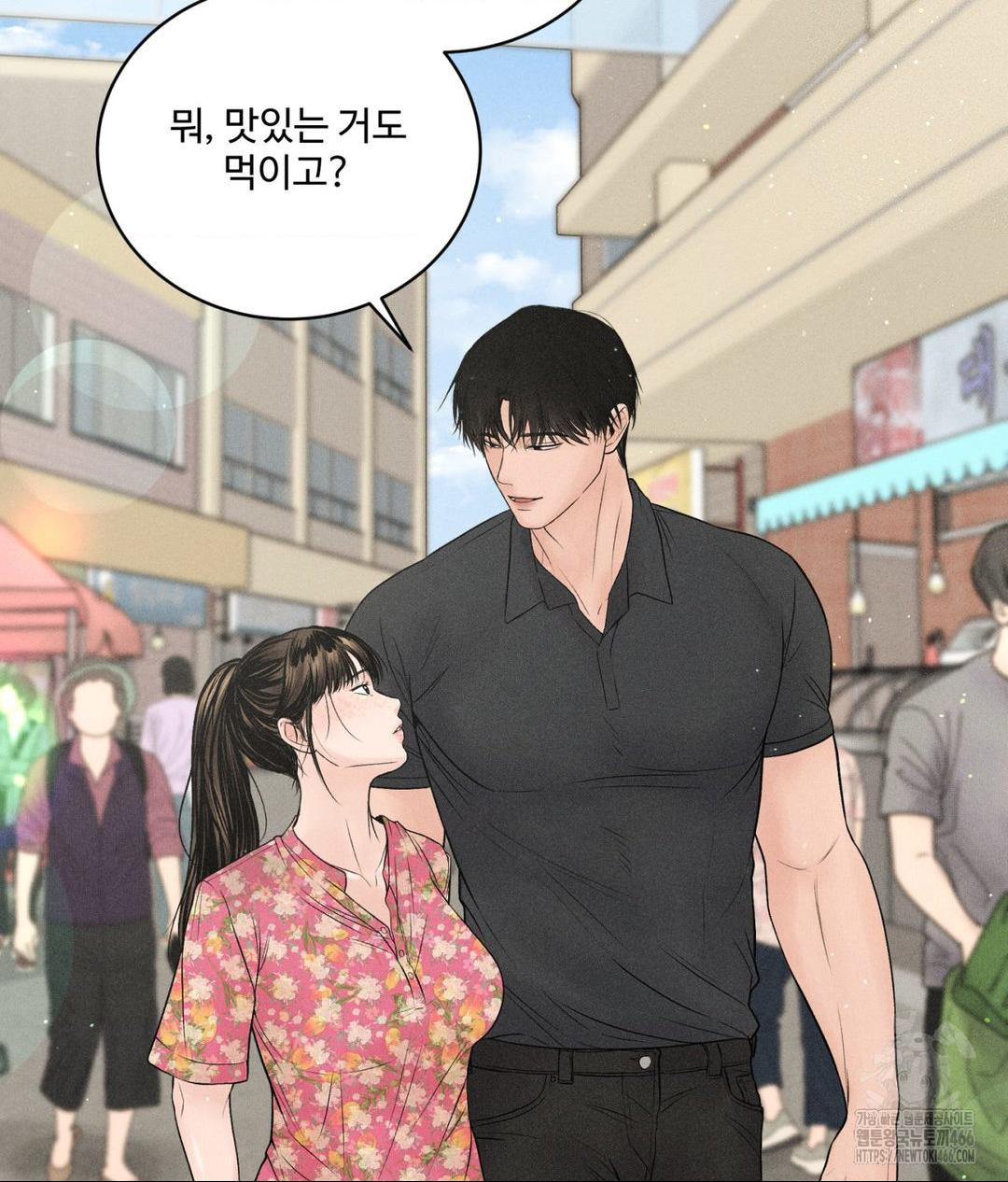 Payment for the Ride Raw - Chapter 7 [photo 45] - MangaPorn
