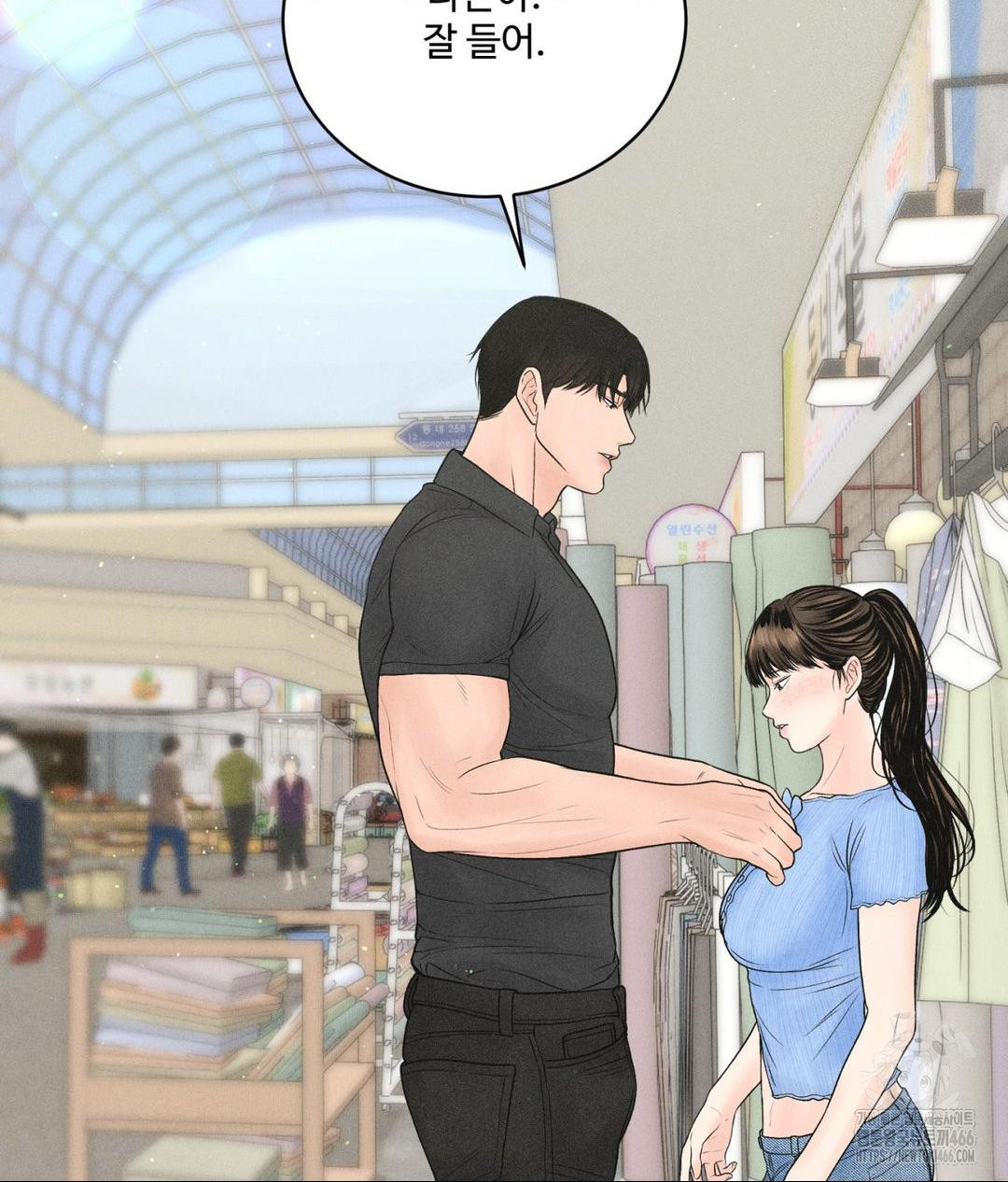 Payment for the Ride Raw - Chapter 7 [photo 65] - MangaPorn