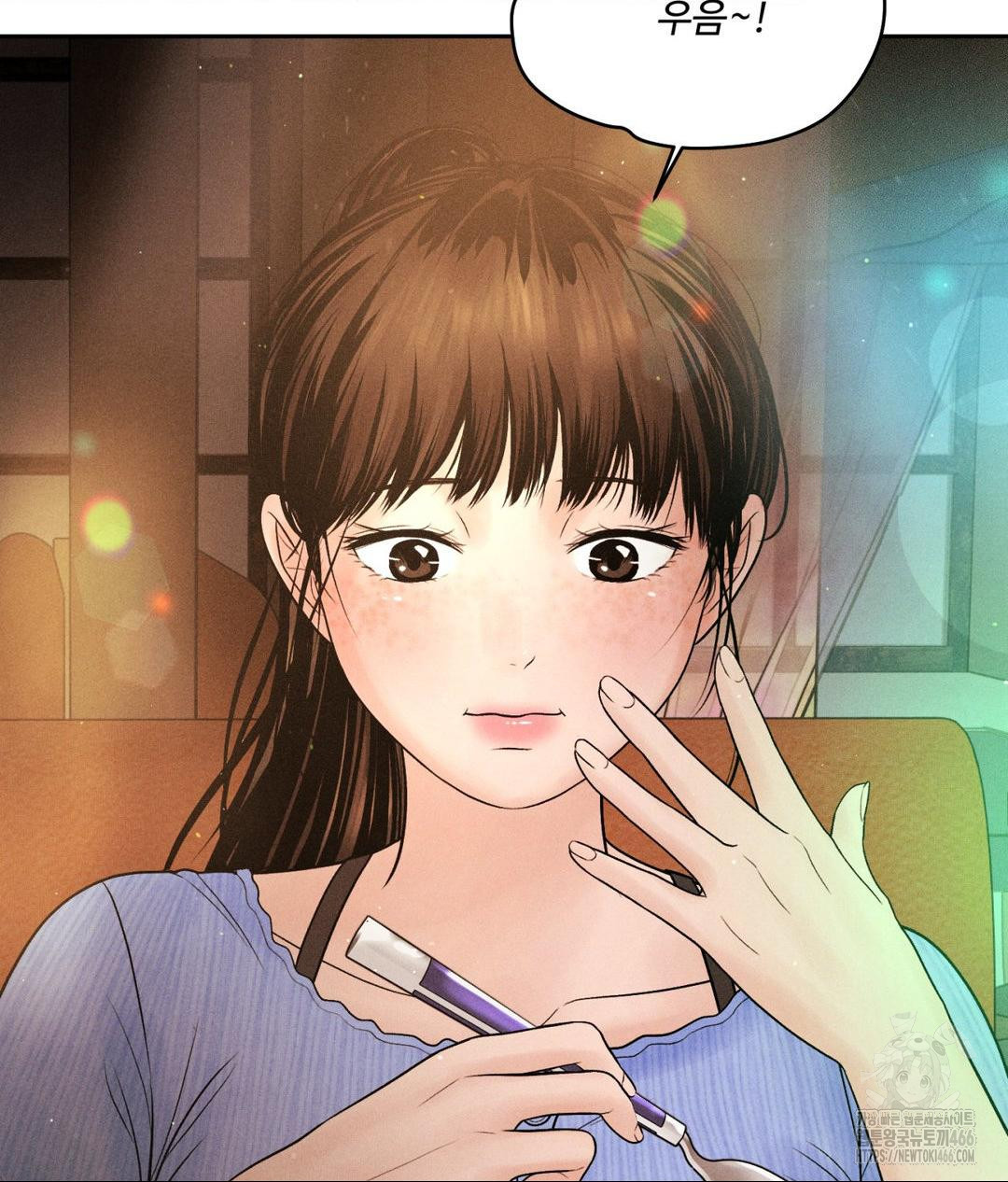 Payment for the Ride Raw - Chapter 7 [photo 81] - MangaPorn