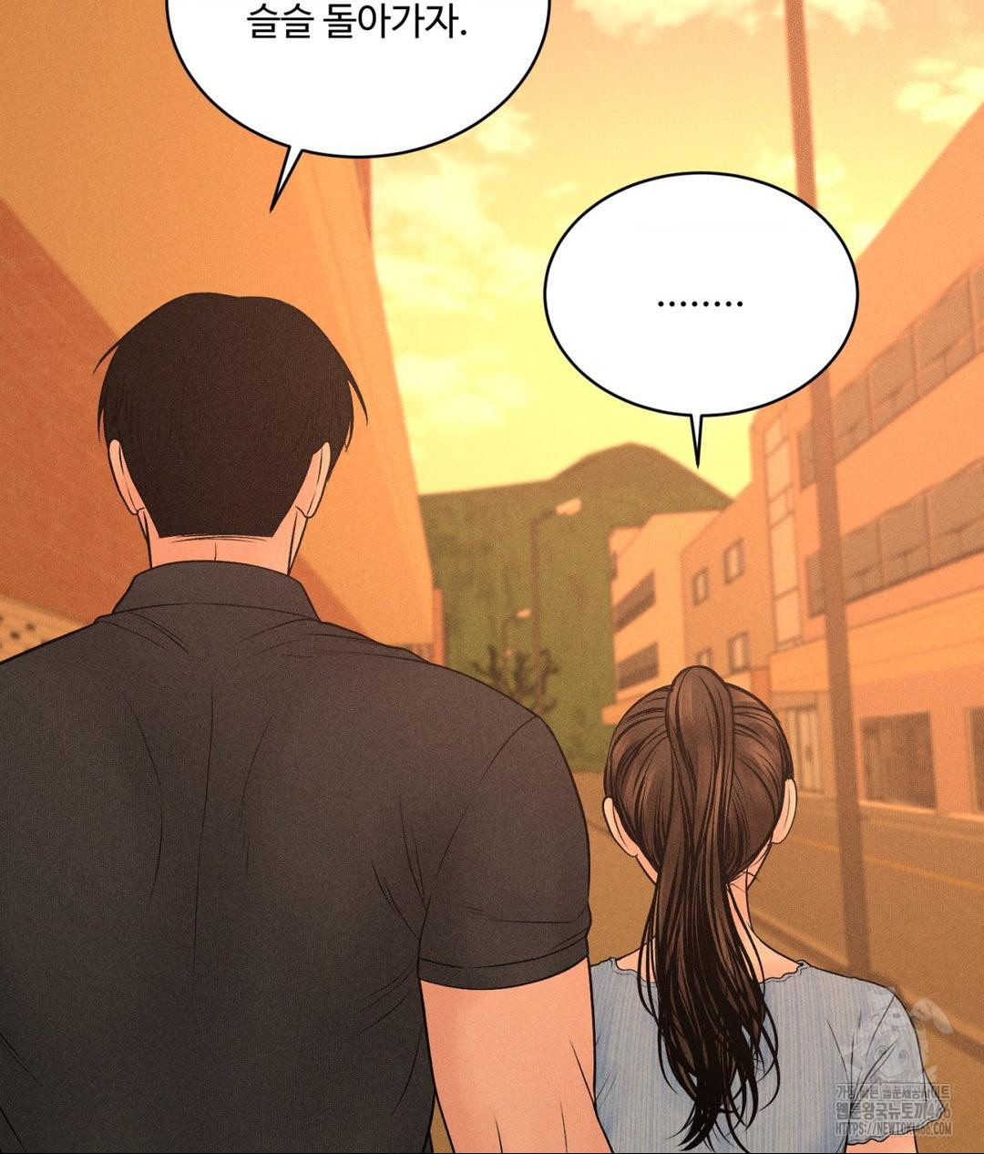 Payment for the Ride Raw - Chapter 7 [photo 88] - MangaPorn