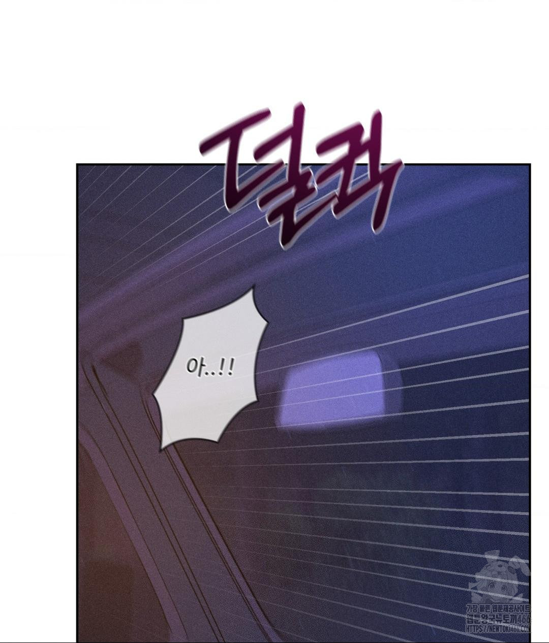 Payment for the Ride Raw - Chapter 8 [photo 118] - MangaPorn
