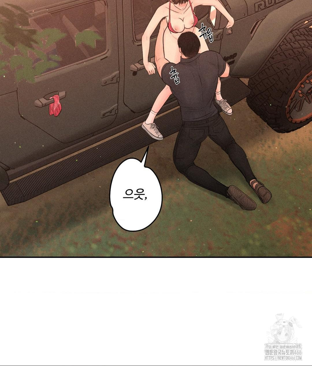 Payment for the Ride Raw - Chapter 8 [photo 18] - MangaPorn