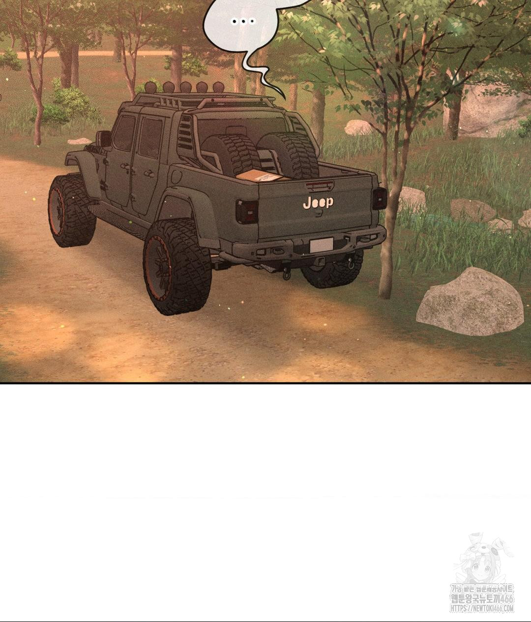Payment for the Ride Raw - Chapter 8 [photo 2] - MangaPorn