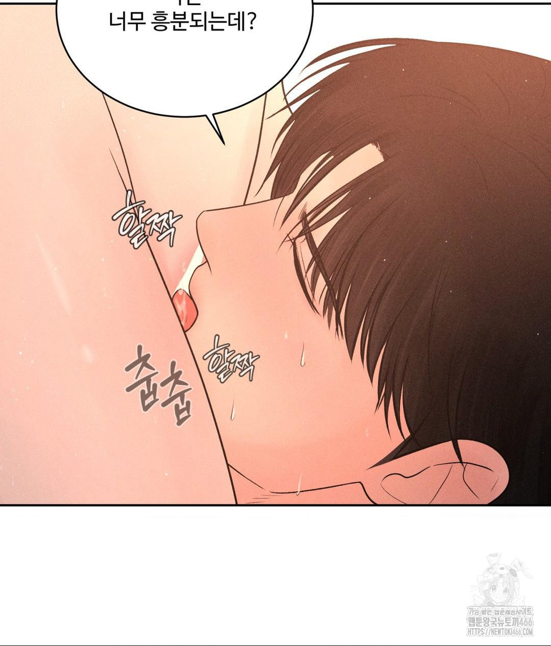 Payment for the Ride Raw - Chapter 8 [photo 21] - MangaPorn