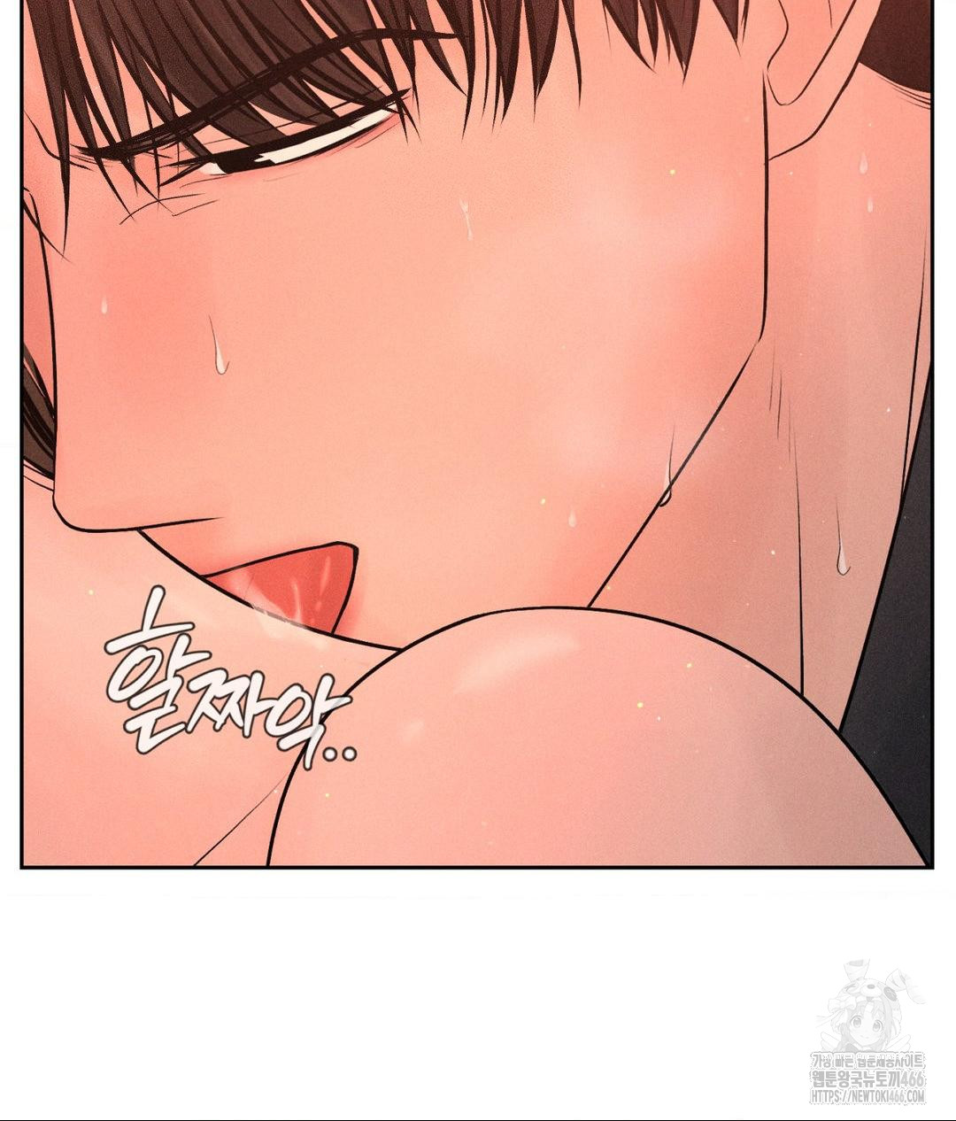 Payment for the Ride Raw - Chapter 8 [photo 54] - MangaPorn