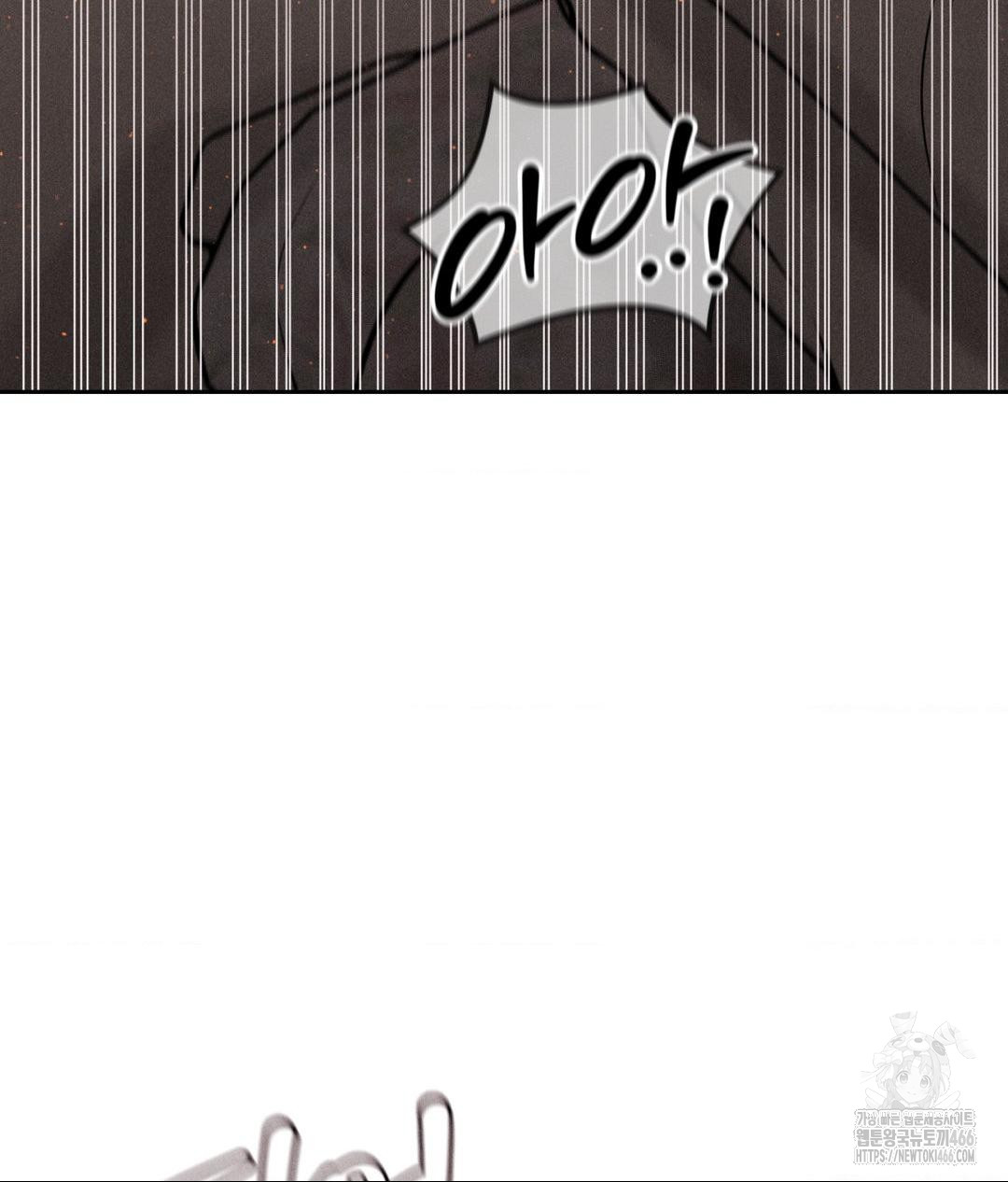 Payment for the Ride Raw - Chapter 9 [photo 102] - MangaPorn