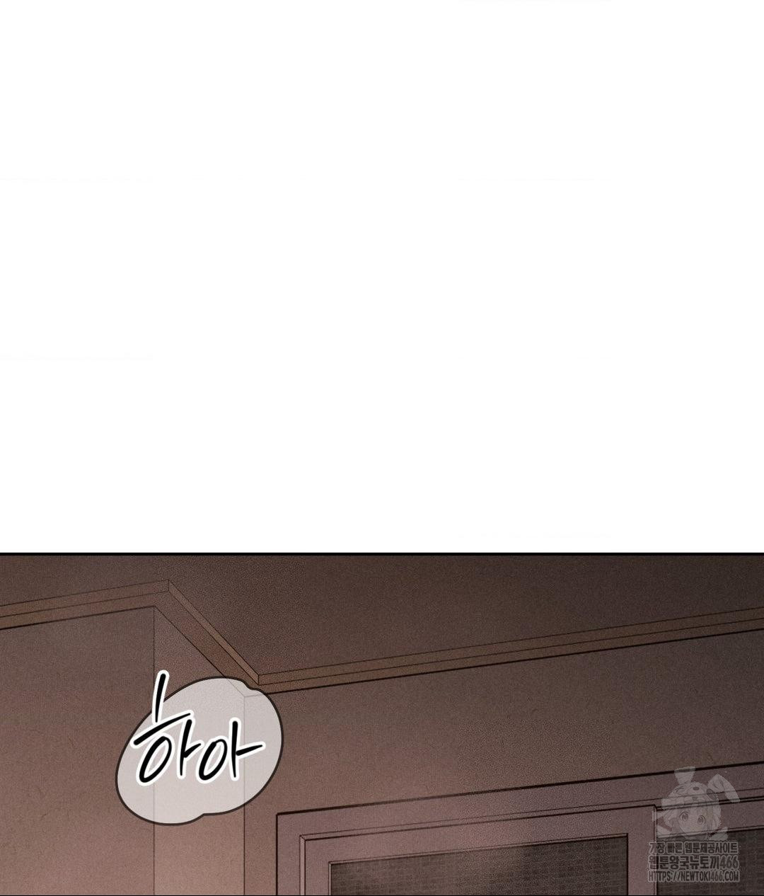 Payment for the Ride Raw - Chapter 9 [photo 104] - MangaPorn