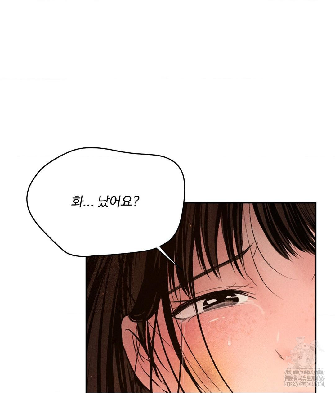 Payment for the Ride Raw - Chapter 9 [photo 110] - MangaPorn