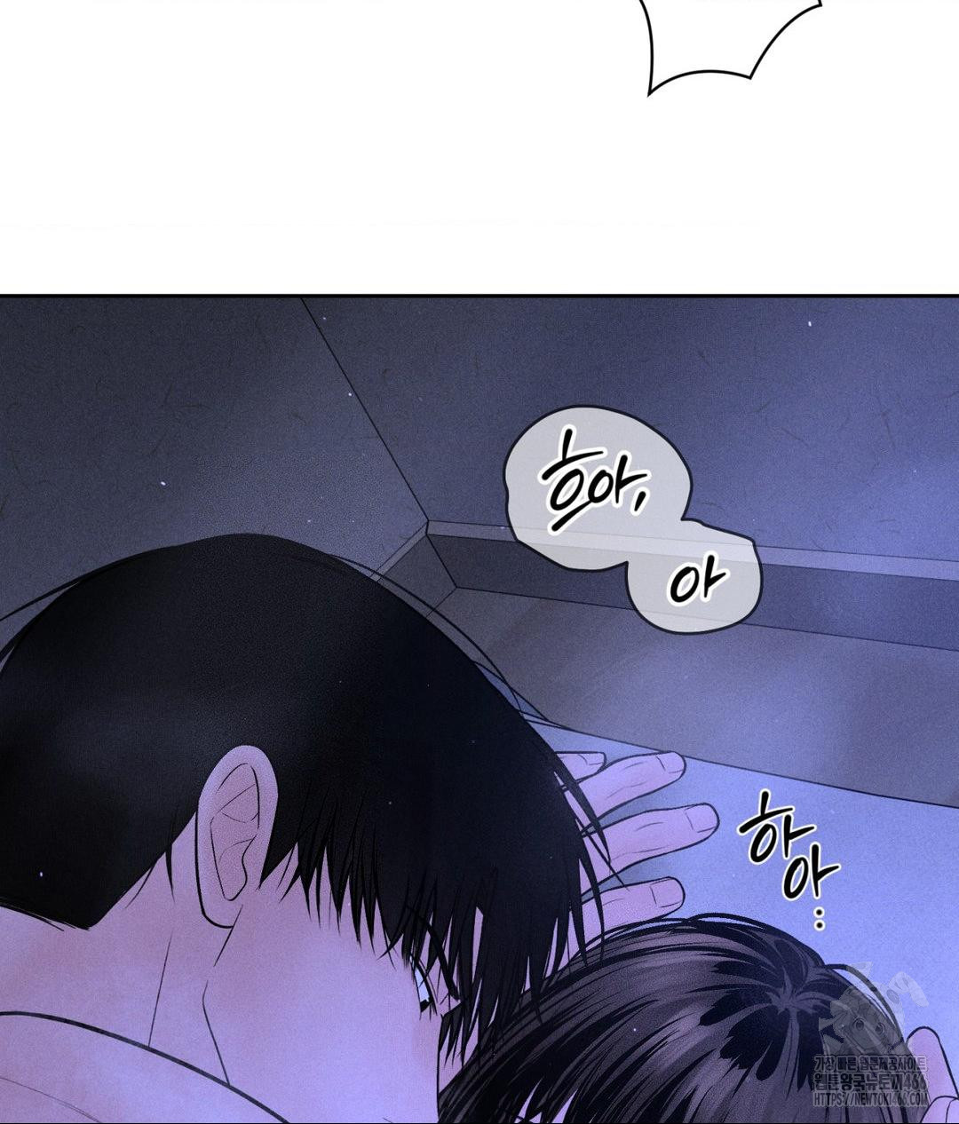 Payment for the Ride Raw - Chapter 9 [photo 34] - MangaPorn