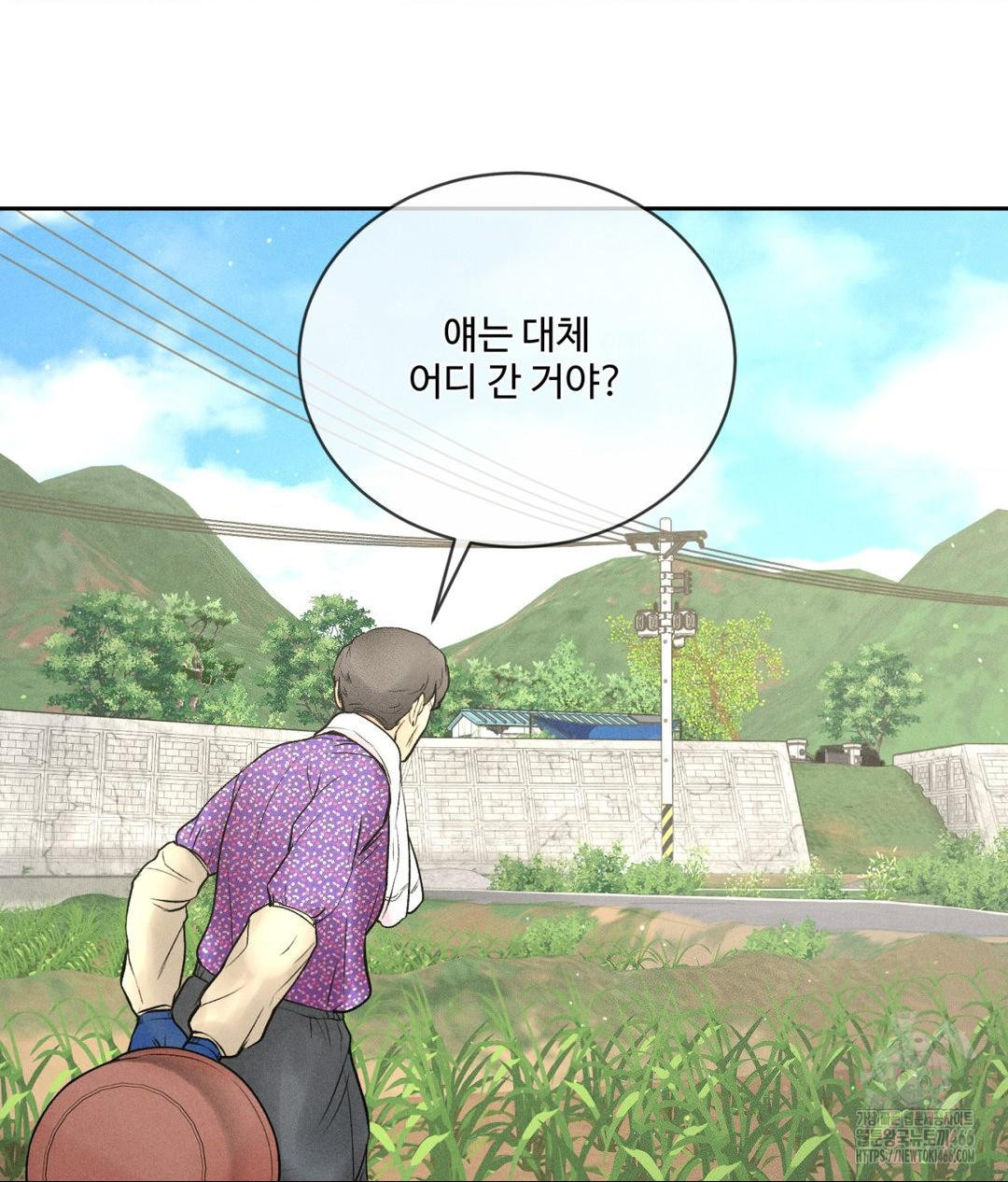 Payment for the Ride Raw - Chapter 9 [photo 39] - MangaPorn