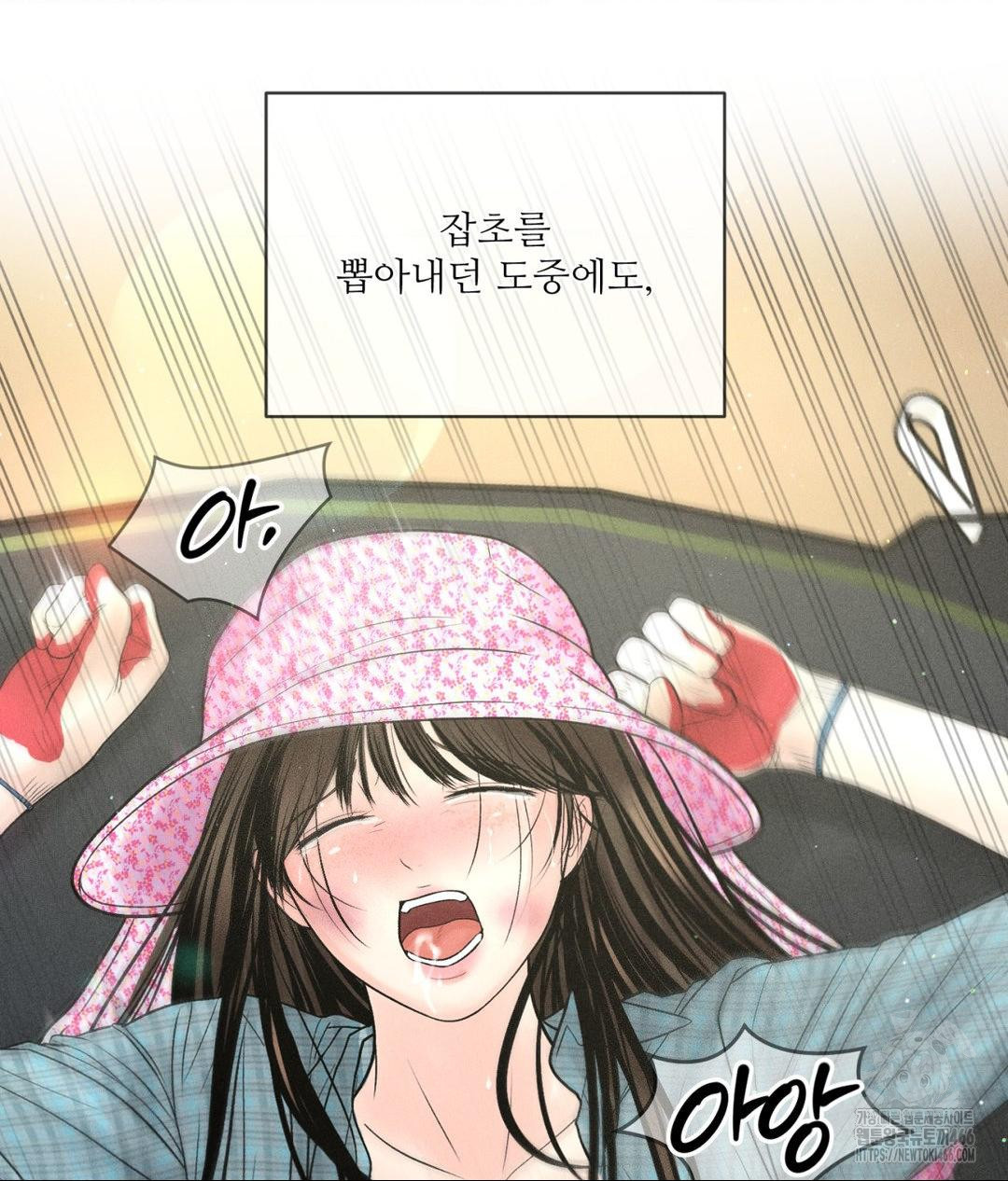 Payment for the Ride Raw - Chapter 9 [photo 42] - MangaPorn