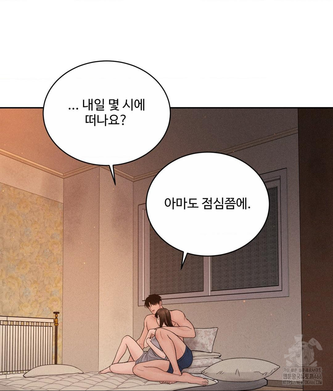 Payment for the Ride Raw - Chapter 9 [photo 57] - MangaPorn