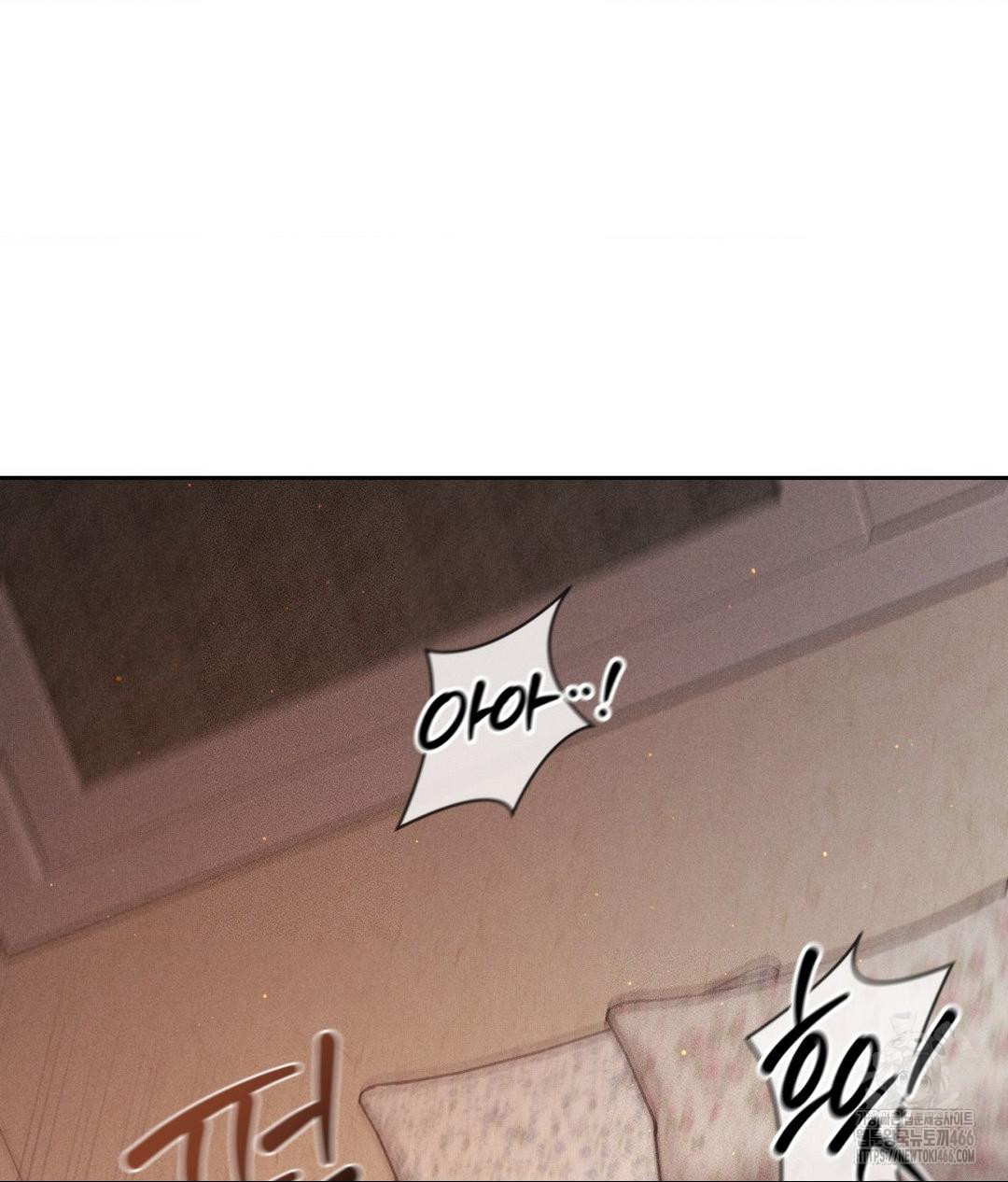 Payment for the Ride Raw - Chapter 9 [photo 88] - MangaPorn