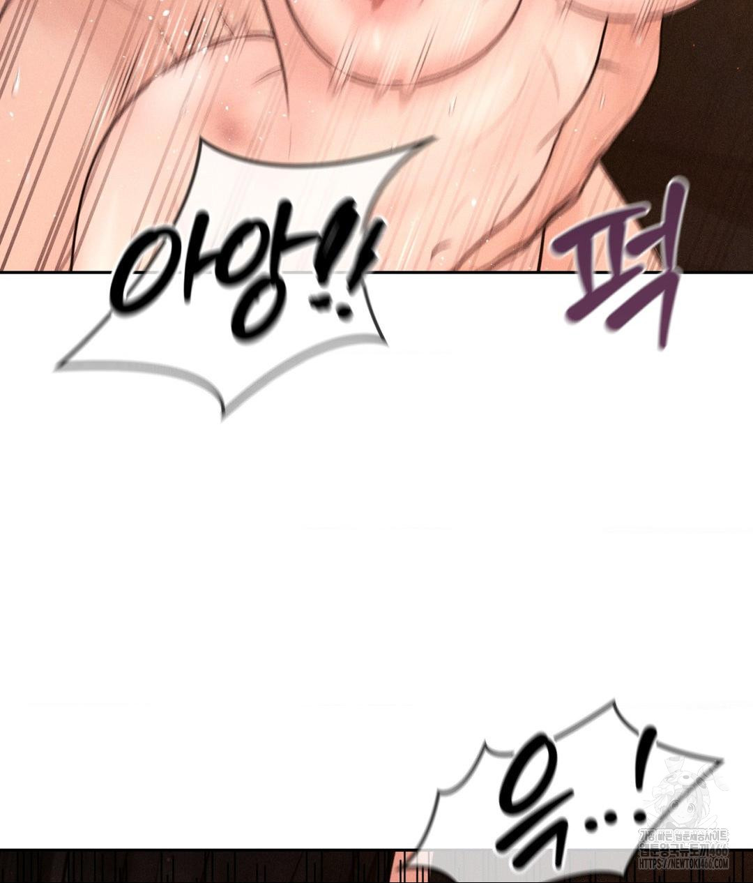 Payment for the Ride Raw - Chapter 9 [photo 94] - MangaPorn