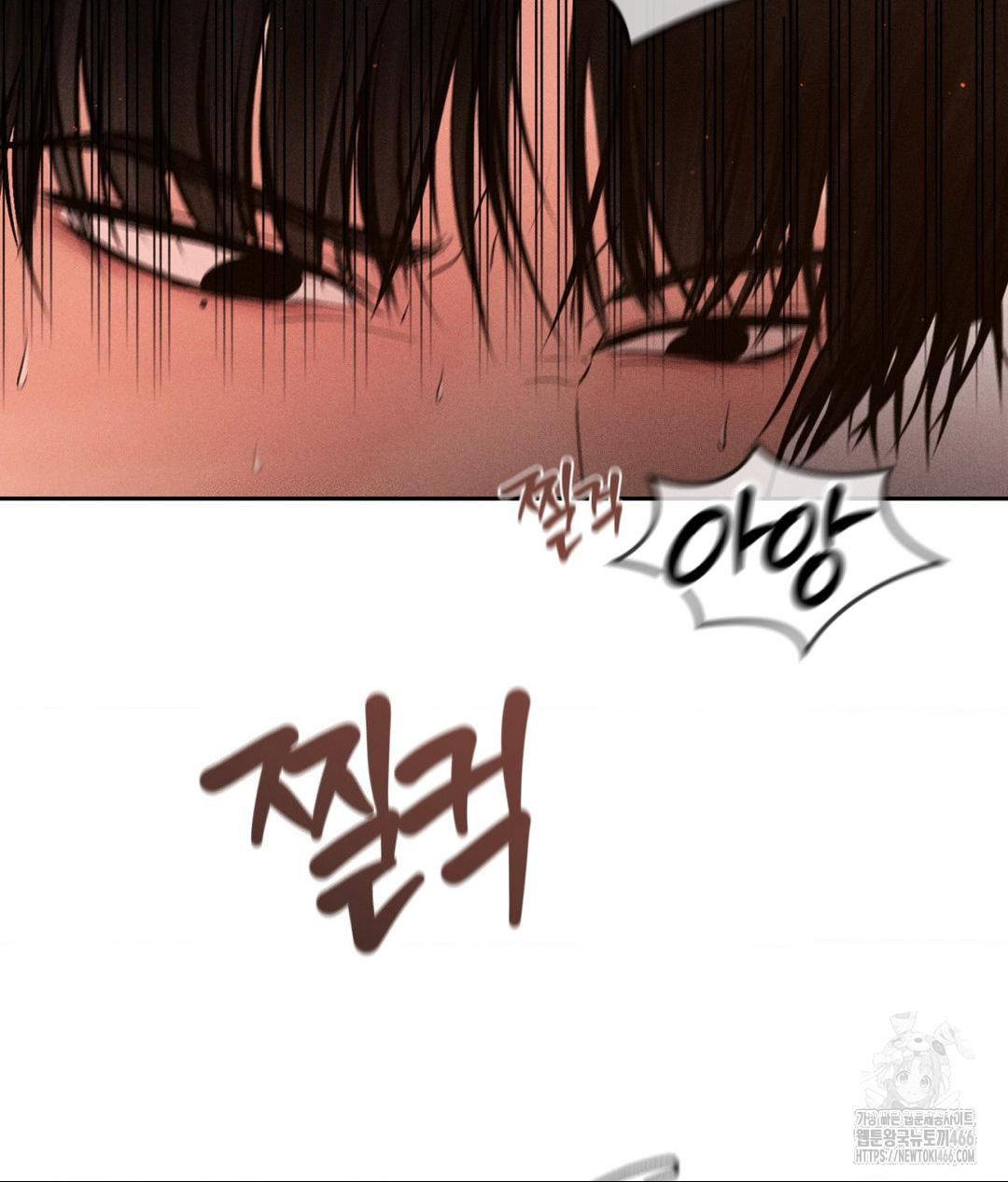 Payment for the Ride Raw - Chapter 9 [photo 95] - MangaPorn