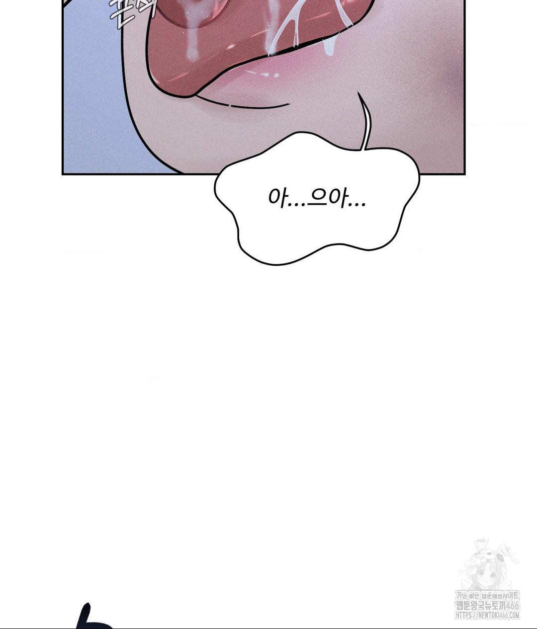 Payment for the Ride Raw - Chapter 10 [photo 111] - MangaPorn