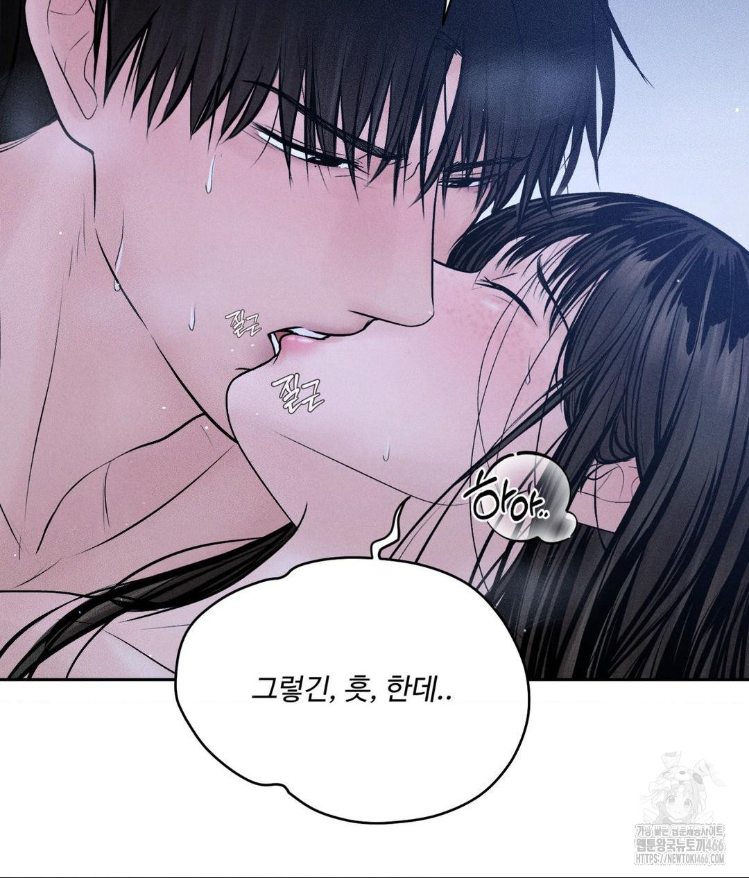 Payment for the Ride Raw - Chapter 10 [photo 120] - MangaPorn