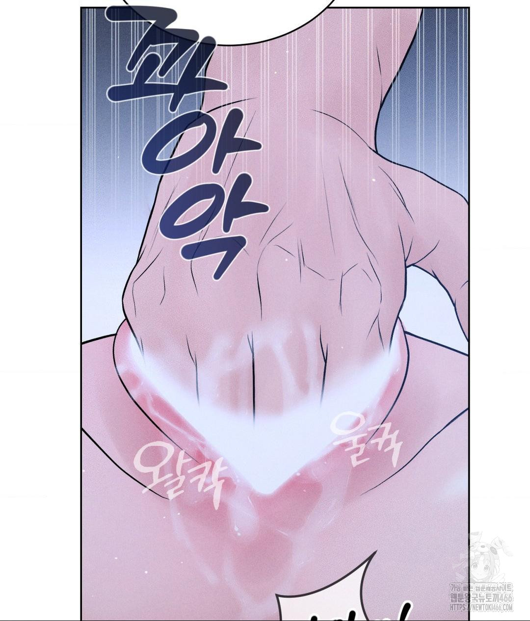Payment for the Ride Raw - Chapter 10 [photo 123] - MangaPorn
