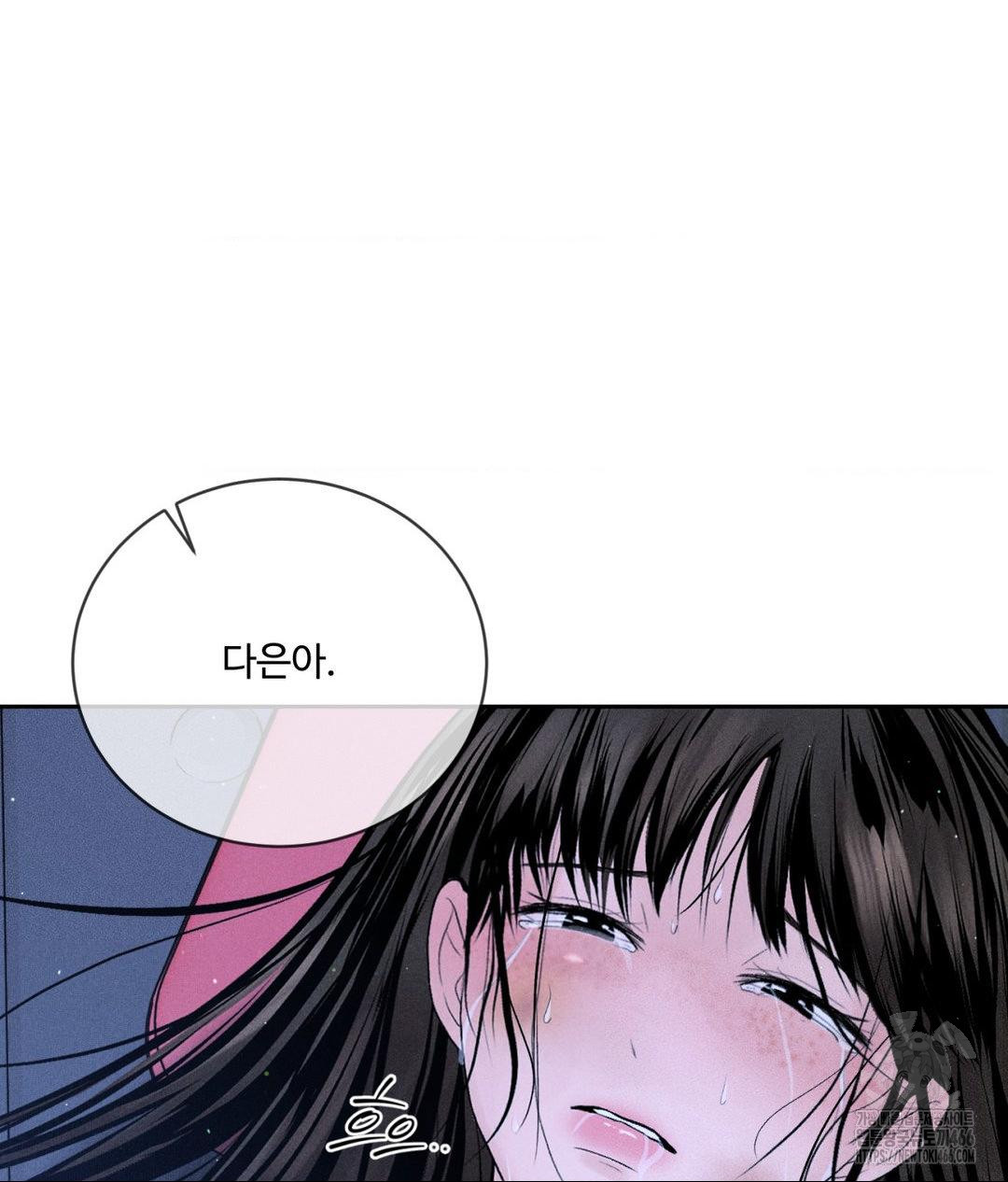 Payment for the Ride Raw - Chapter 10 [photo 137] - MangaPorn