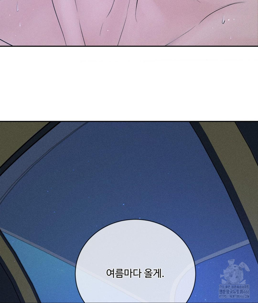 Payment for the Ride Raw - Chapter 10 [photo 140] - MangaPorn