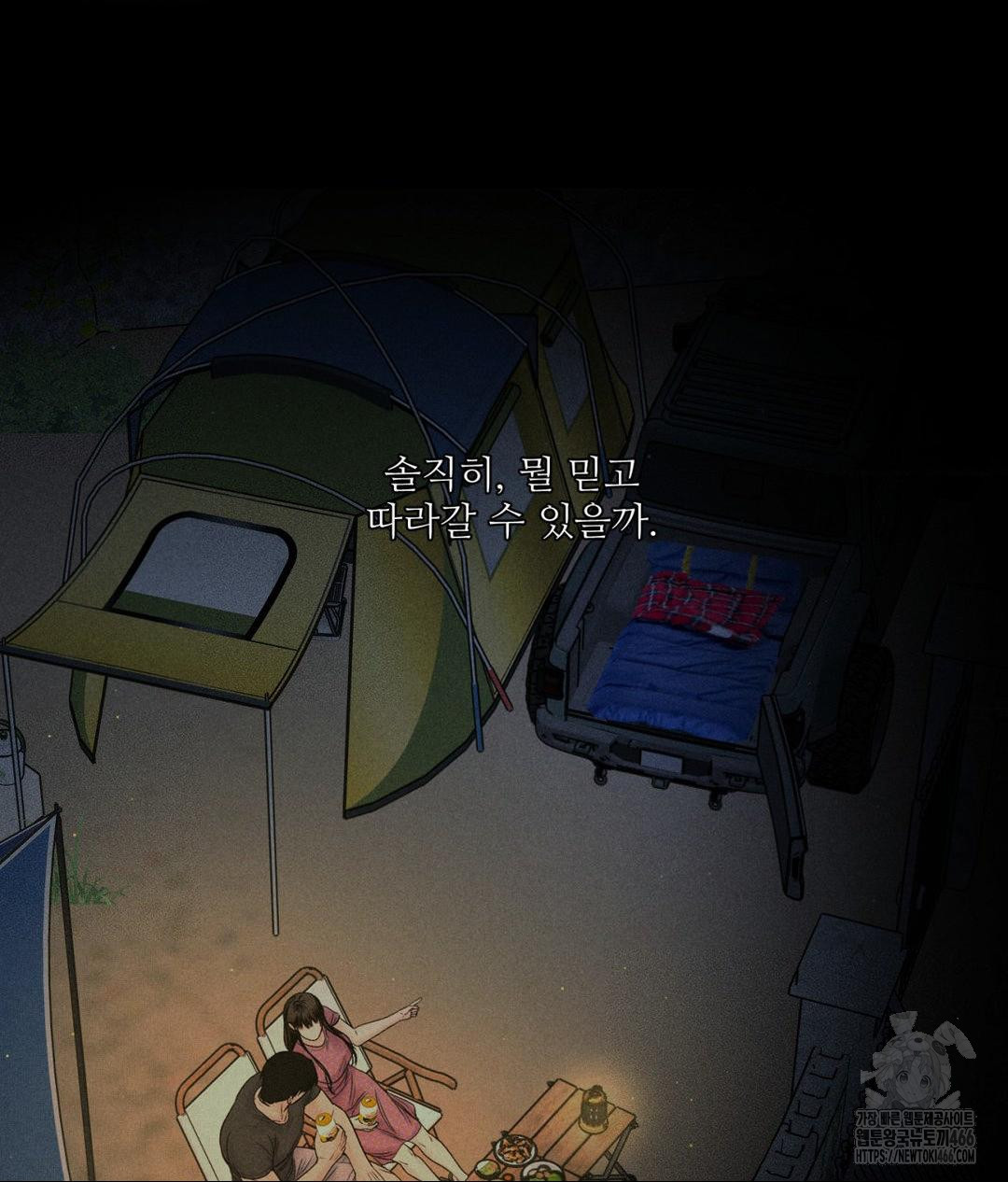 Payment for the Ride Raw - Chapter 10 [photo 18] - MangaPorn