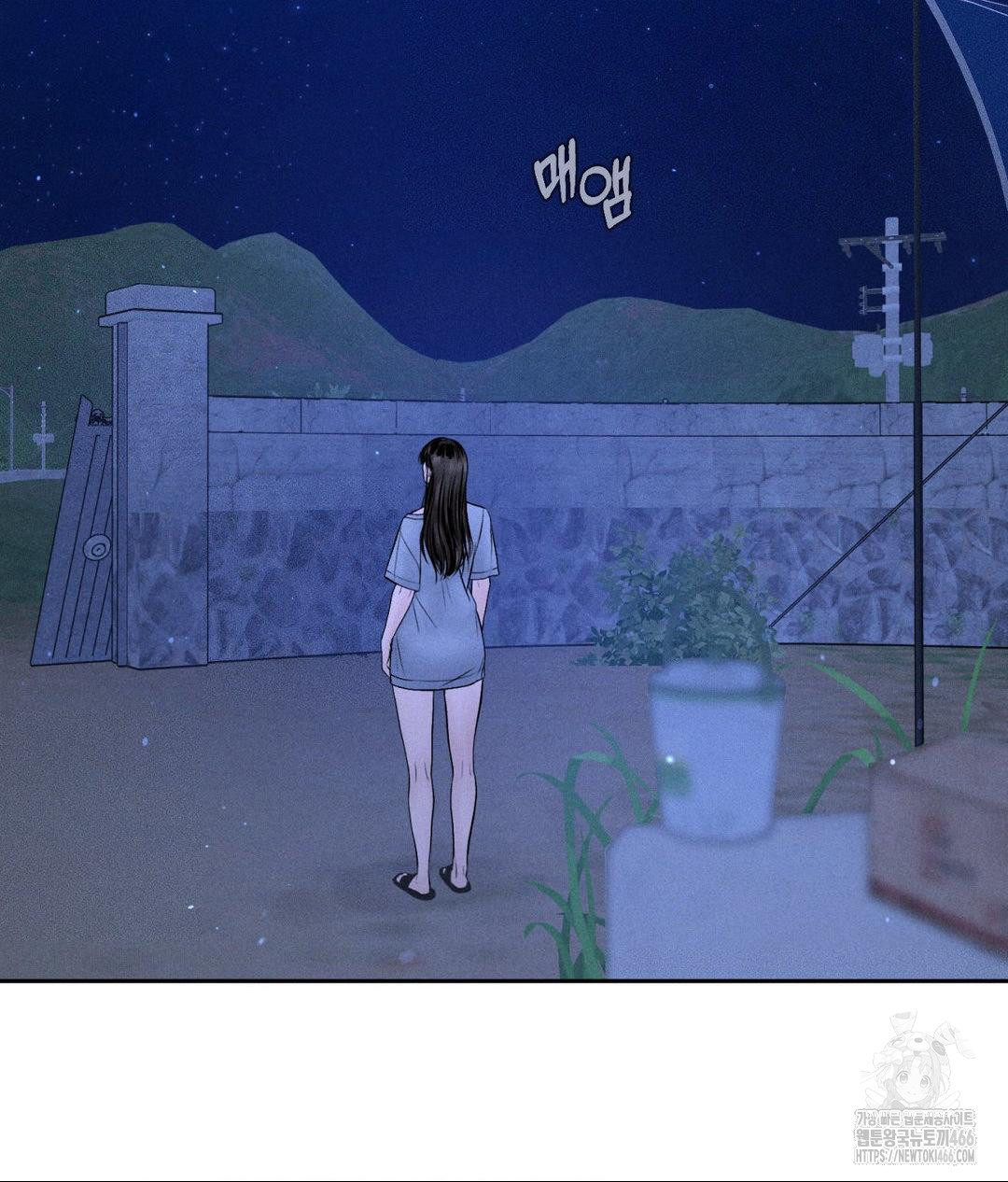 Payment for the Ride Raw - Chapter 10 [photo 36] - MangaPorn