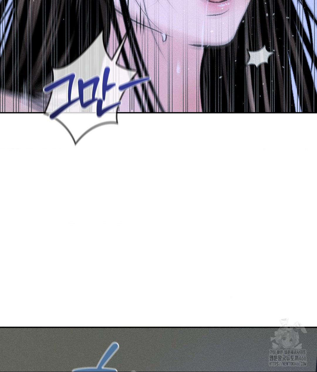 Payment for the Ride Raw - Chapter 10 [photo 84] - MangaPorn