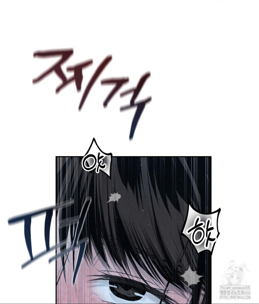 Payment for the Ride Raw - Chapter 11 [photo 118] - MangaPorn