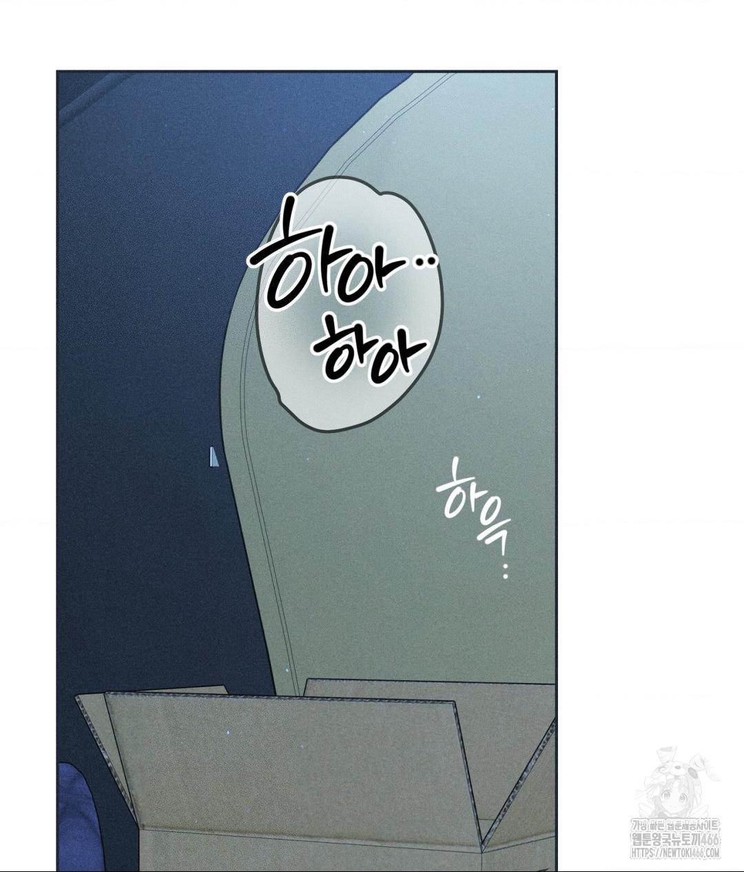 Payment for the Ride Raw - Chapter 11 [photo 124] - MangaPorn
